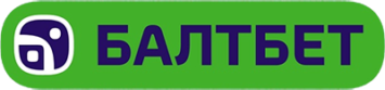 Промокоды для Букмекерская контора Балтбет
